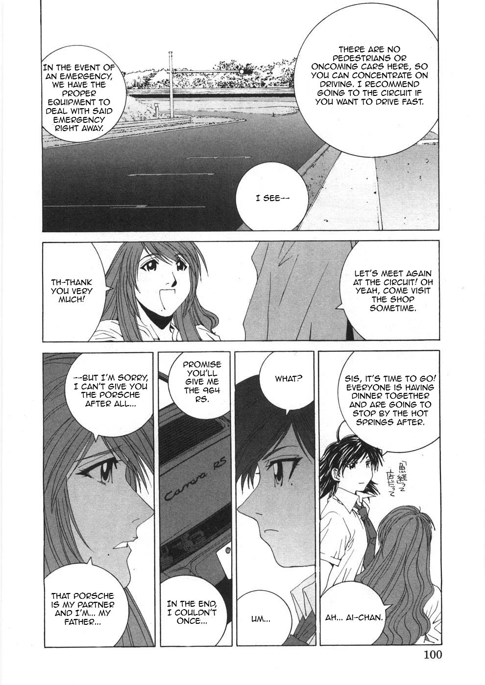 Kanojo no Carrera Chapter 25 page 18 - Chapter 25: Reina on the Circuit Episode 3