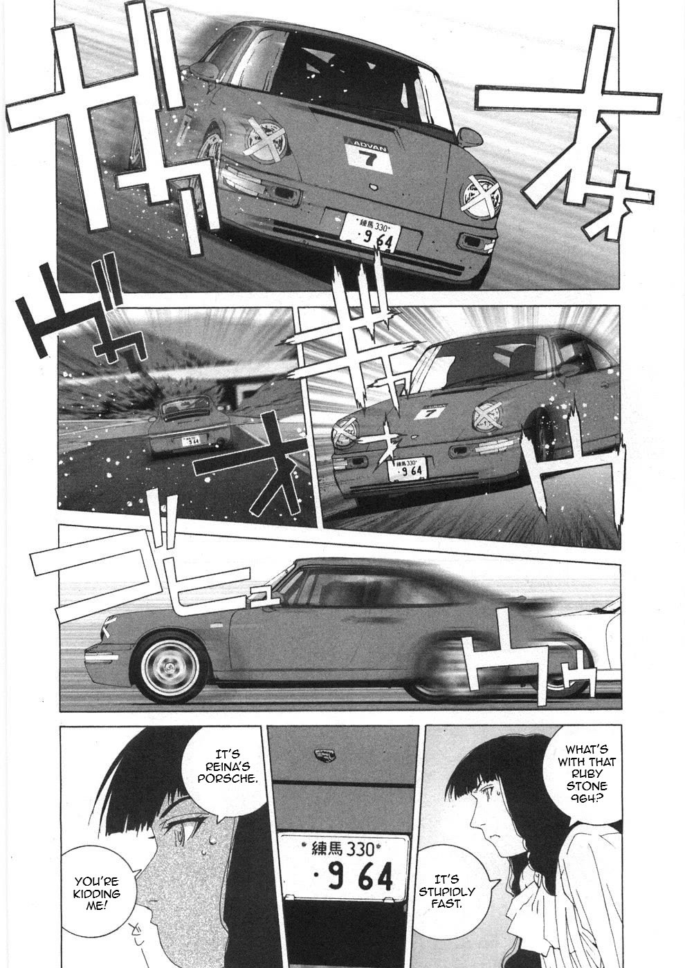 Kanojo no Carrera Chapter 25 page 2 - Chapter 25: Reina on the Circuit Episode 3