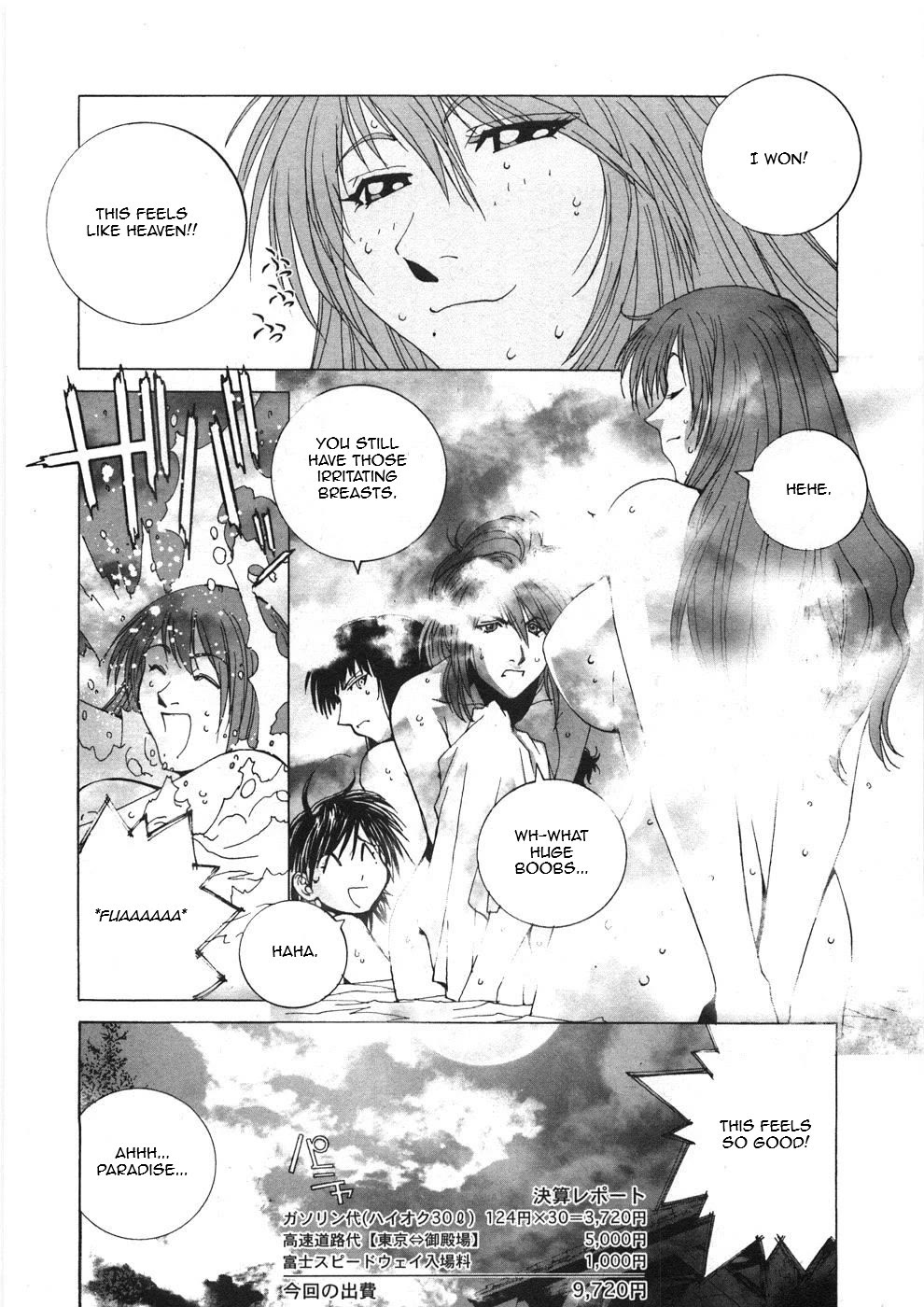 Kanojo no Carrera Chapter 25 page 20 - Chapter 25: Reina on the Circuit Episode 3