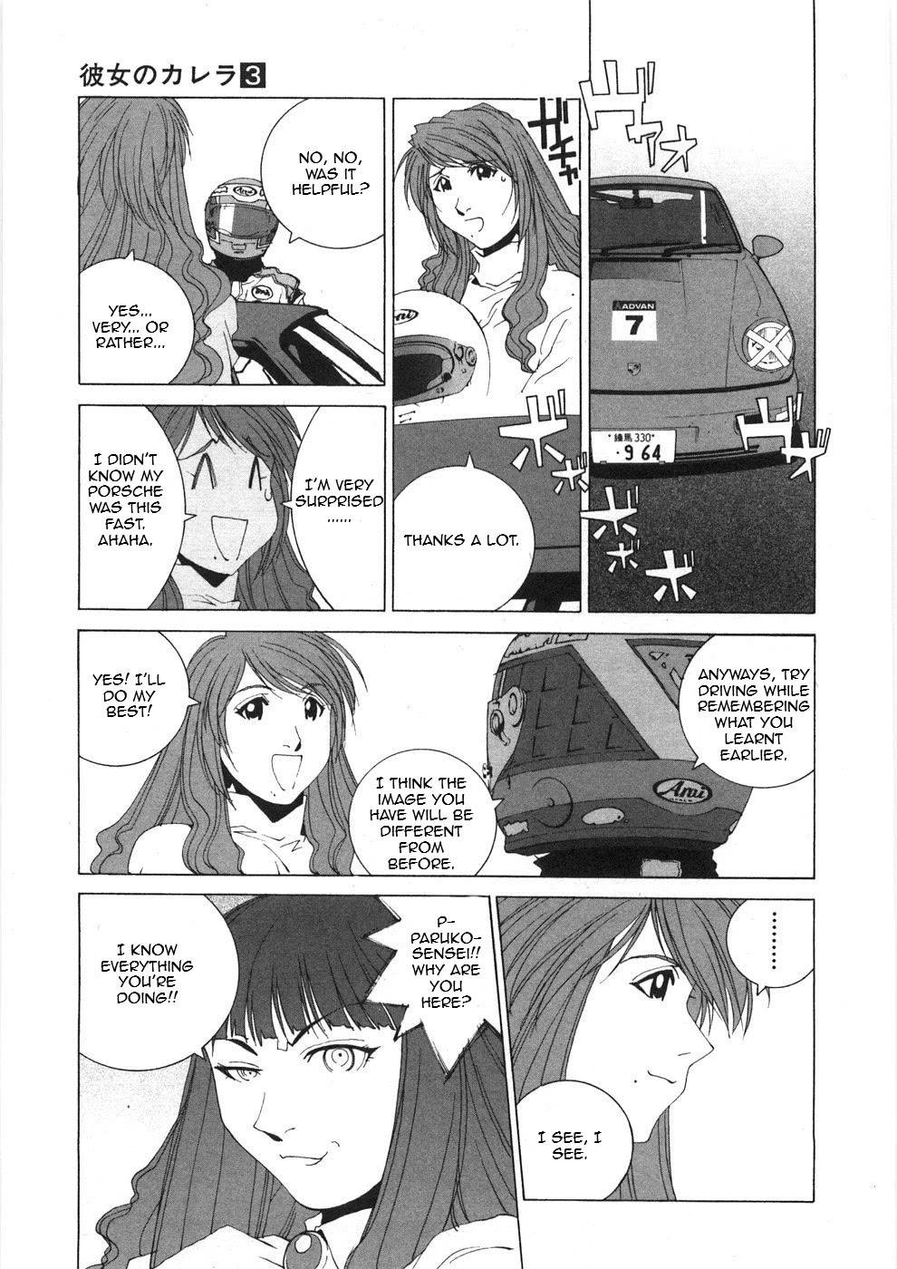 Kanojo no Carrera Chapter 25 page 3 - Chapter 25: Reina on the Circuit Episode 3