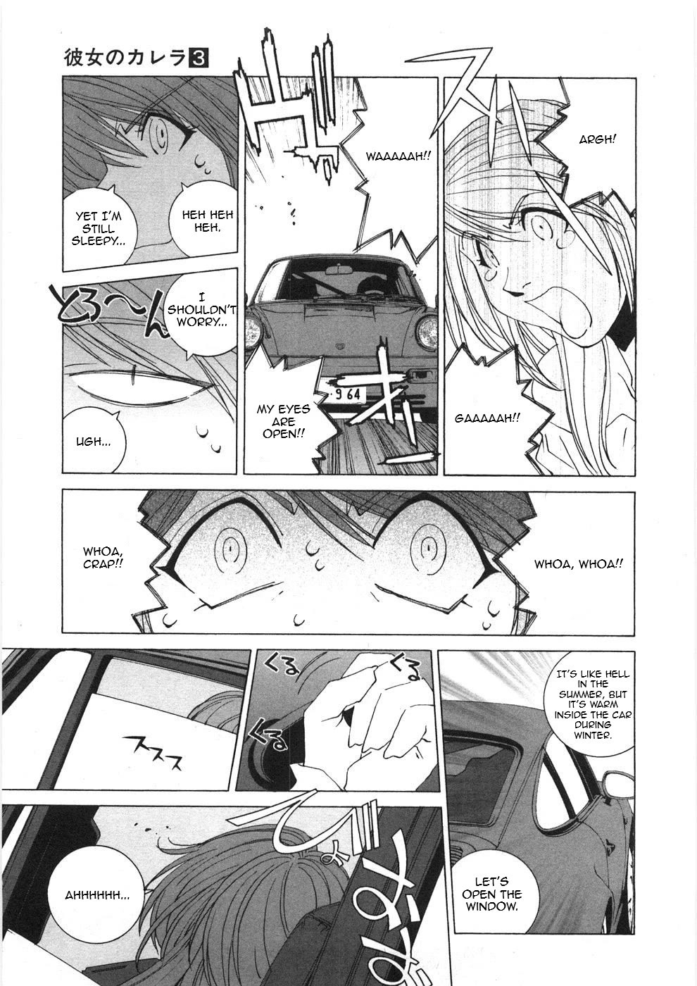 Kanojo no Carrera Chapter 26 page 11 - Chapter 26: Don't You Sleep, Reina!!