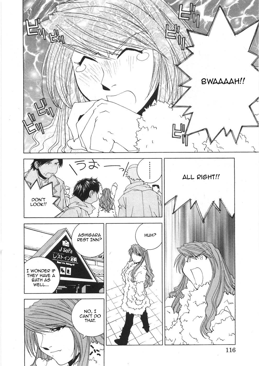 Kanojo no Carrera Chapter 26 page 14 - Chapter 26: Don't You Sleep, Reina!!