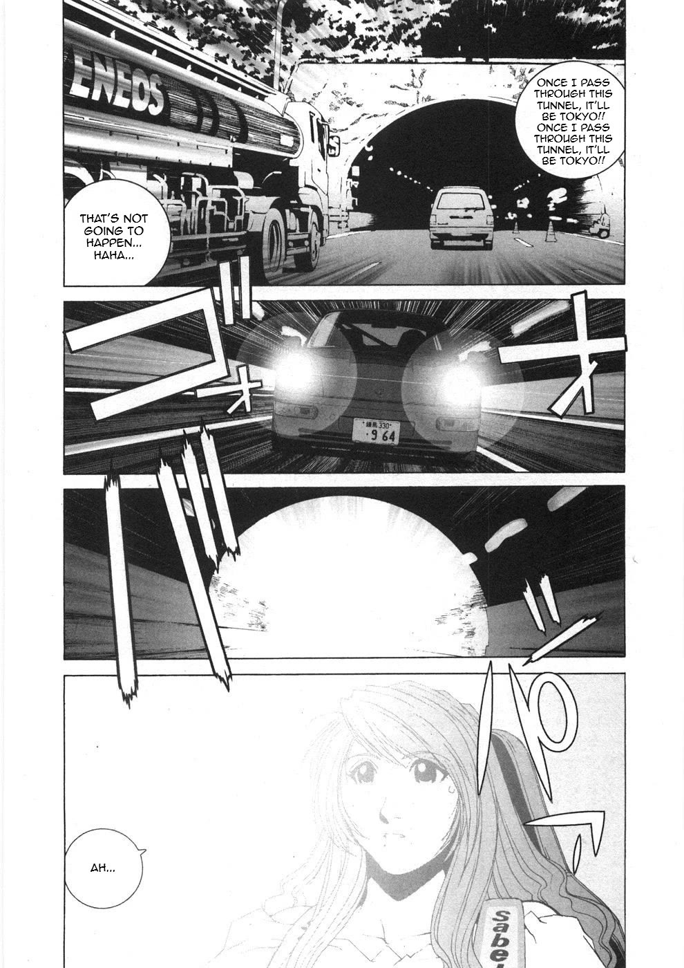 Kanojo no Carrera Chapter 26 page 16 - Chapter 26: Don't You Sleep, Reina!!