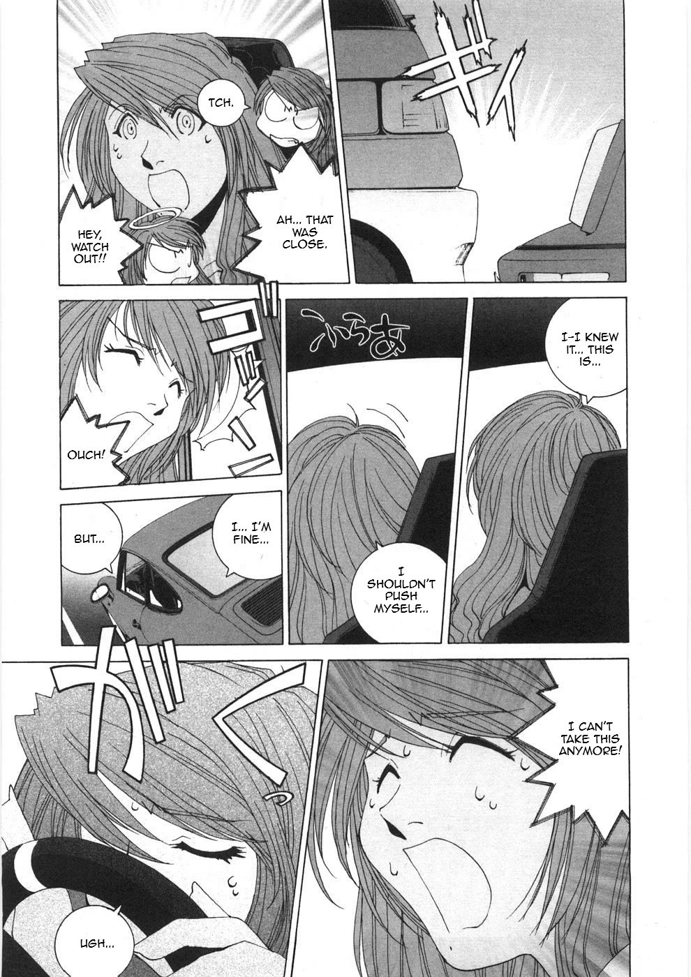 Kanojo no Carrera Chapter 26 page 19 - Chapter 26: Don't You Sleep, Reina!!