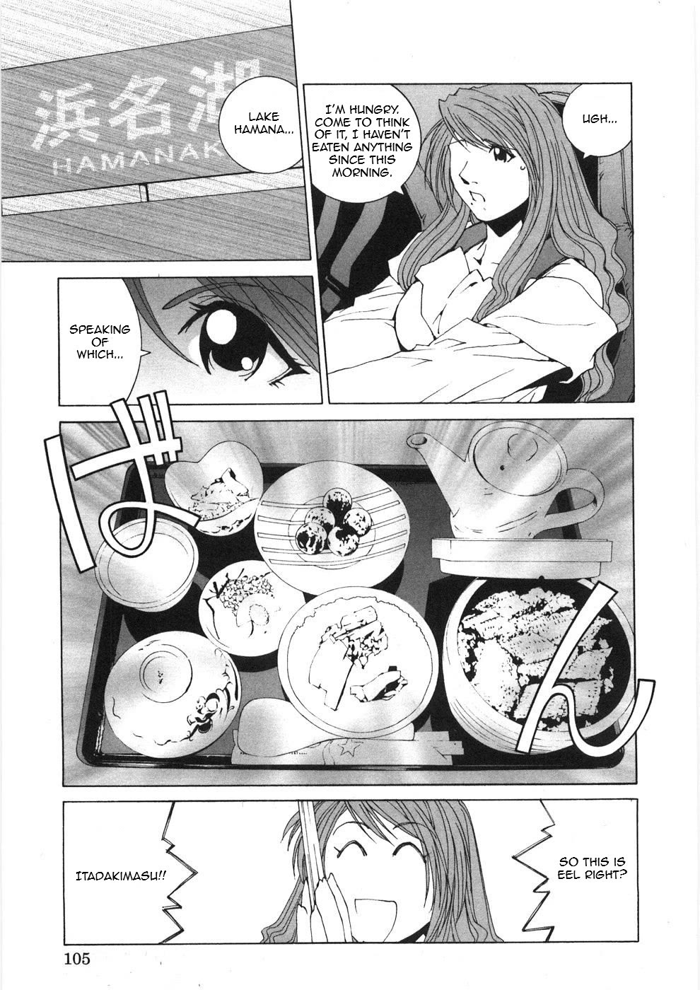 Kanojo no Carrera Chapter 26 page 3 - Chapter 26: Don't You Sleep, Reina!!