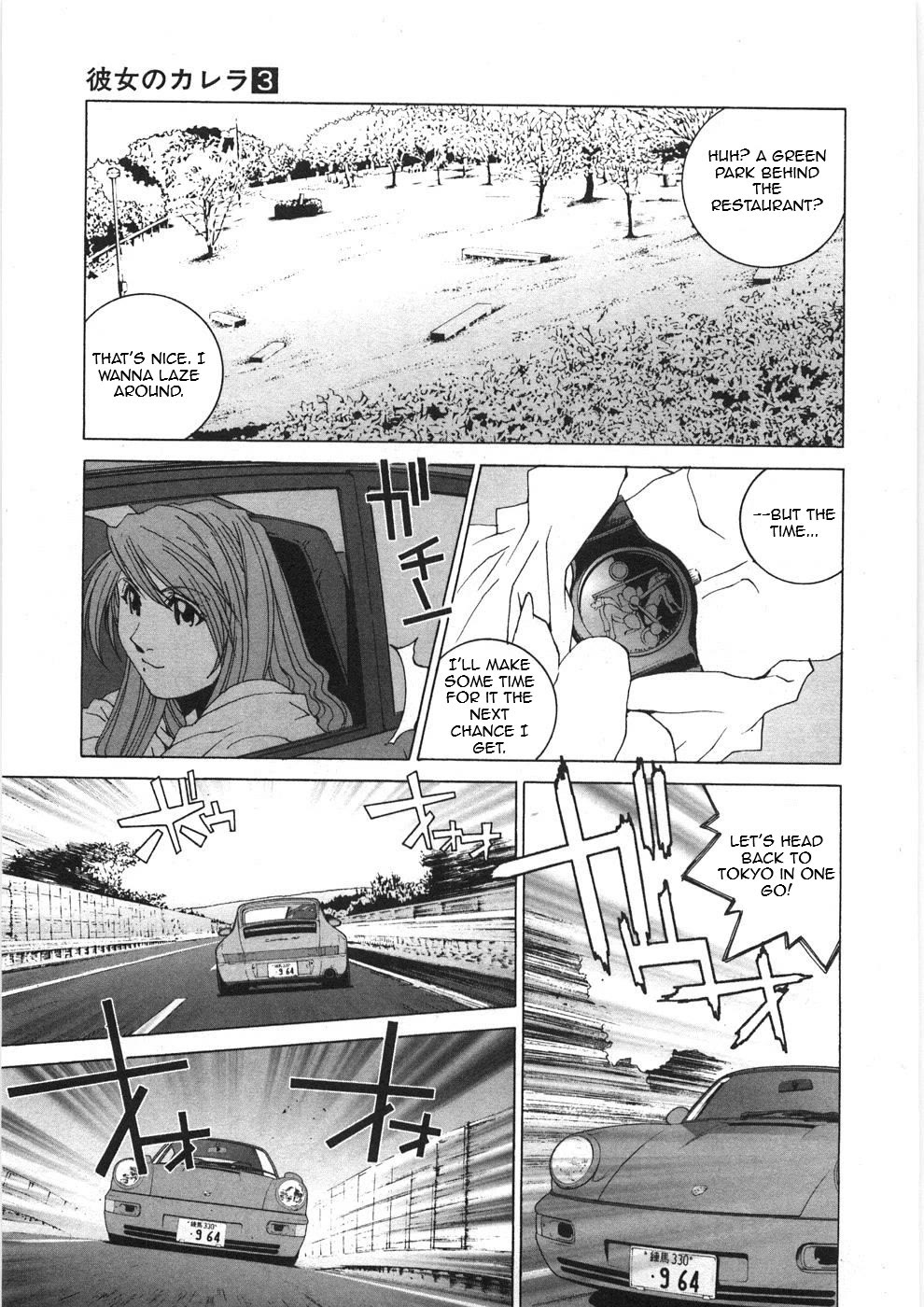Kanojo no Carrera Chapter 26 page 5 - Chapter 26: Don't You Sleep, Reina!!