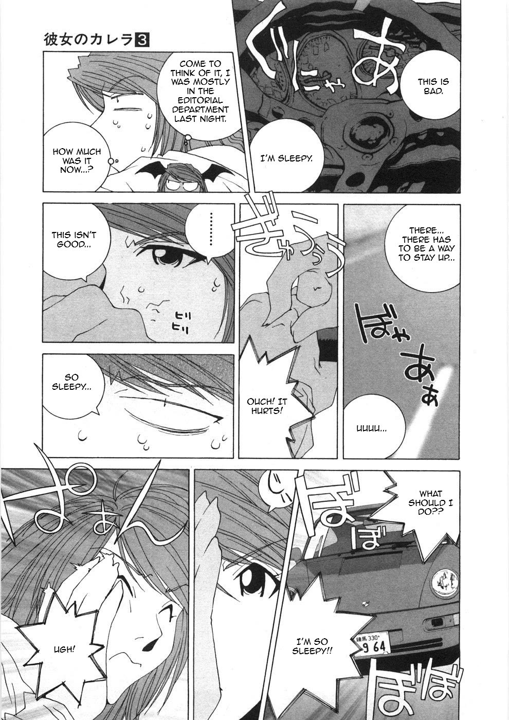 Kanojo no Carrera Chapter 26 page 9 - Chapter 26: Don't You Sleep, Reina!!