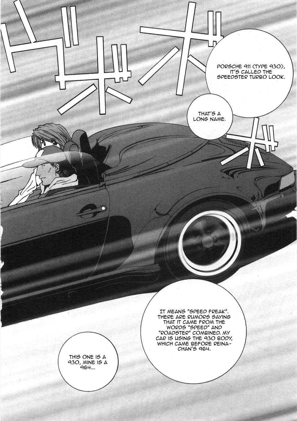 Kanojo no Carrera Chapter 27 page 10 - Chapter 27: Speedster Dandy