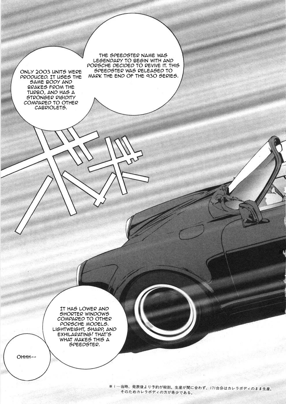 Kanojo no Carrera Chapter 27 page 11 - Chapter 27: Speedster Dandy