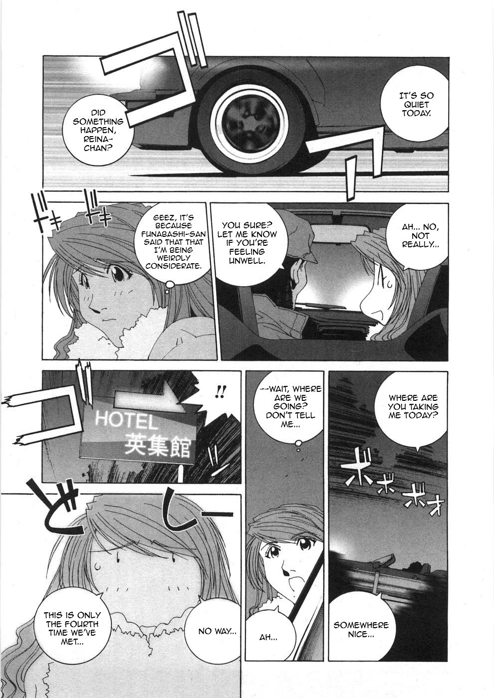 Kanojo no Carrera Chapter 27 page 15 - Chapter 27: Speedster Dandy