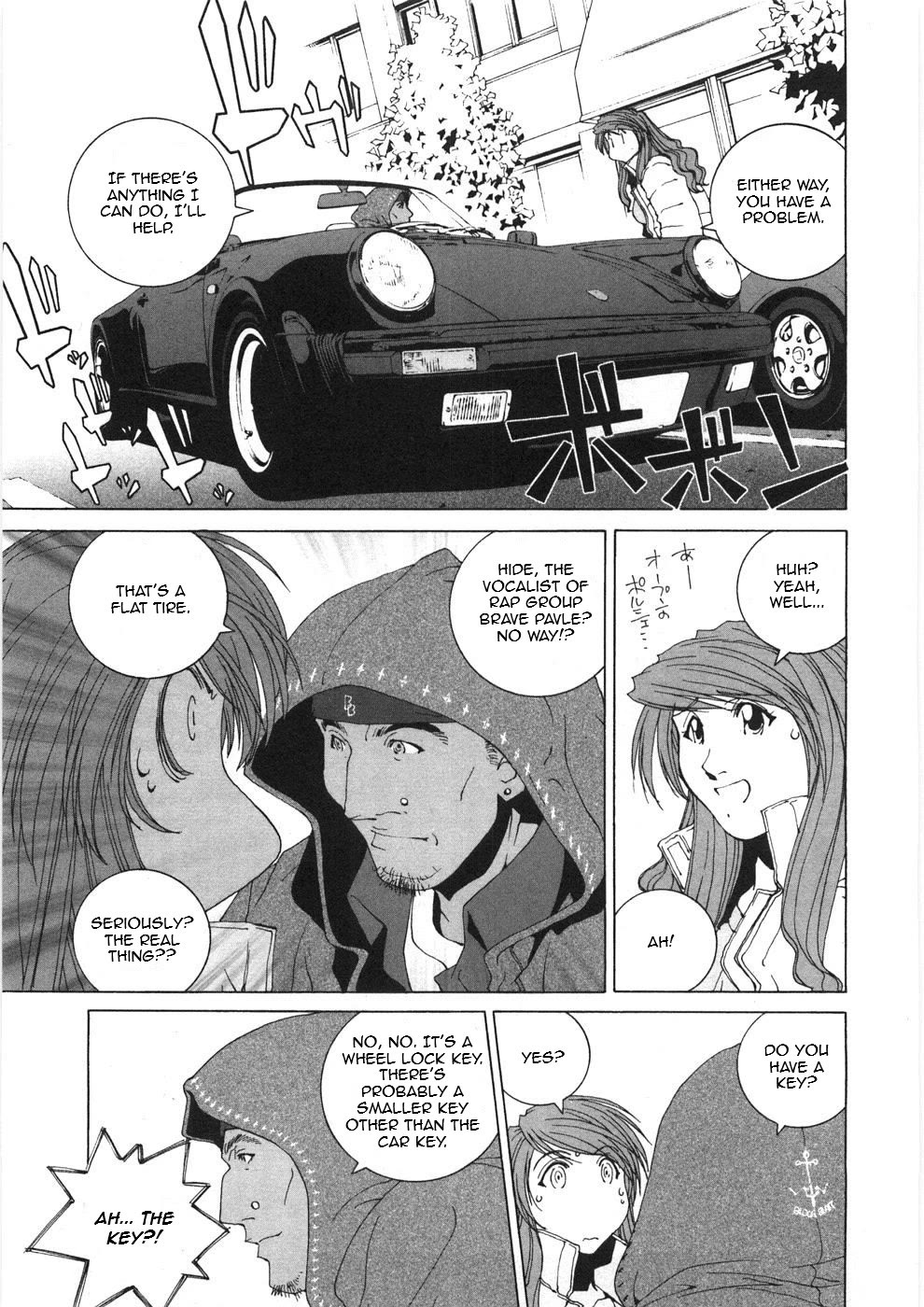 Kanojo no Carrera Chapter 27 page 3 - Chapter 27: Speedster Dandy