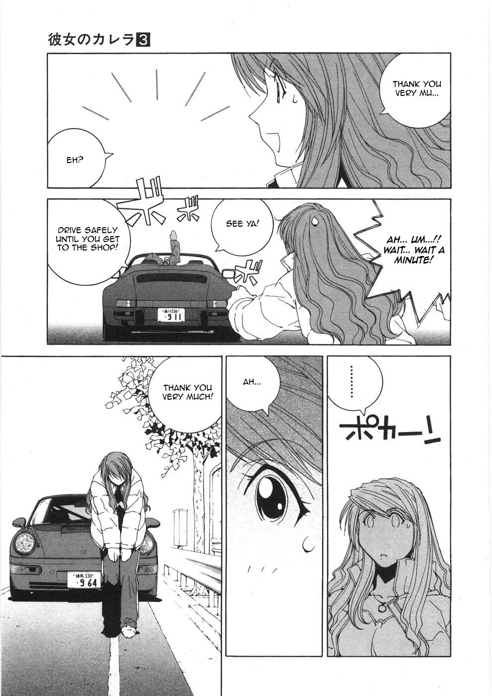Kanojo no Carrera Chapter 27 page 5 - Chapter 27: Speedster Dandy