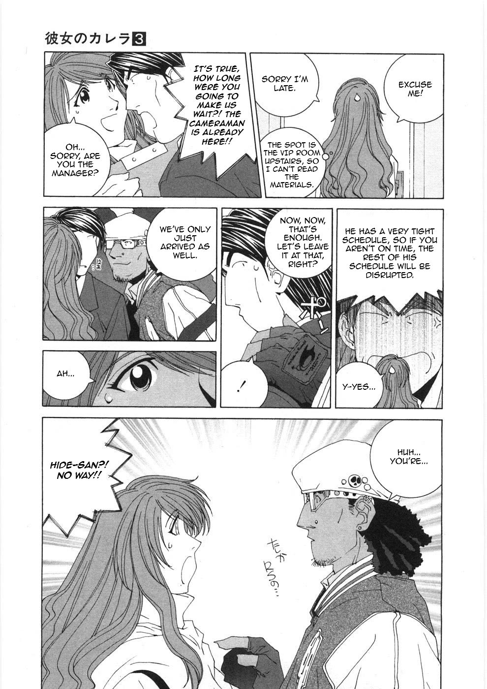 Kanojo no Carrera Chapter 27 page 7 - Chapter 27: Speedster Dandy
