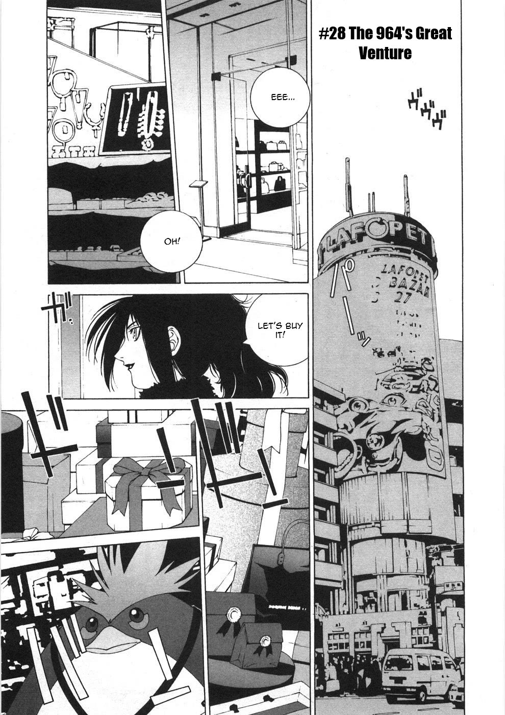 Kanojo no Carrera Chapter 28 page 1 - Chapter 28: The 964'S Great Venture