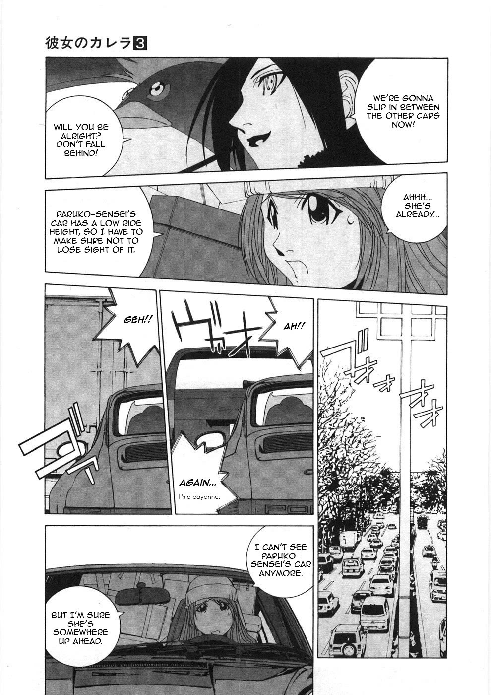 Kanojo no Carrera Chapter 28 page 11 - Chapter 28: The 964'S Great Venture