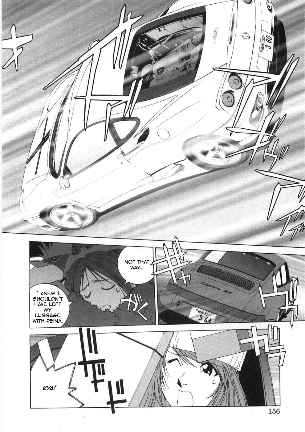 Kanojo no Carrera Chapter 28 page 14 - Chapter 28: The 964'S Great Venture