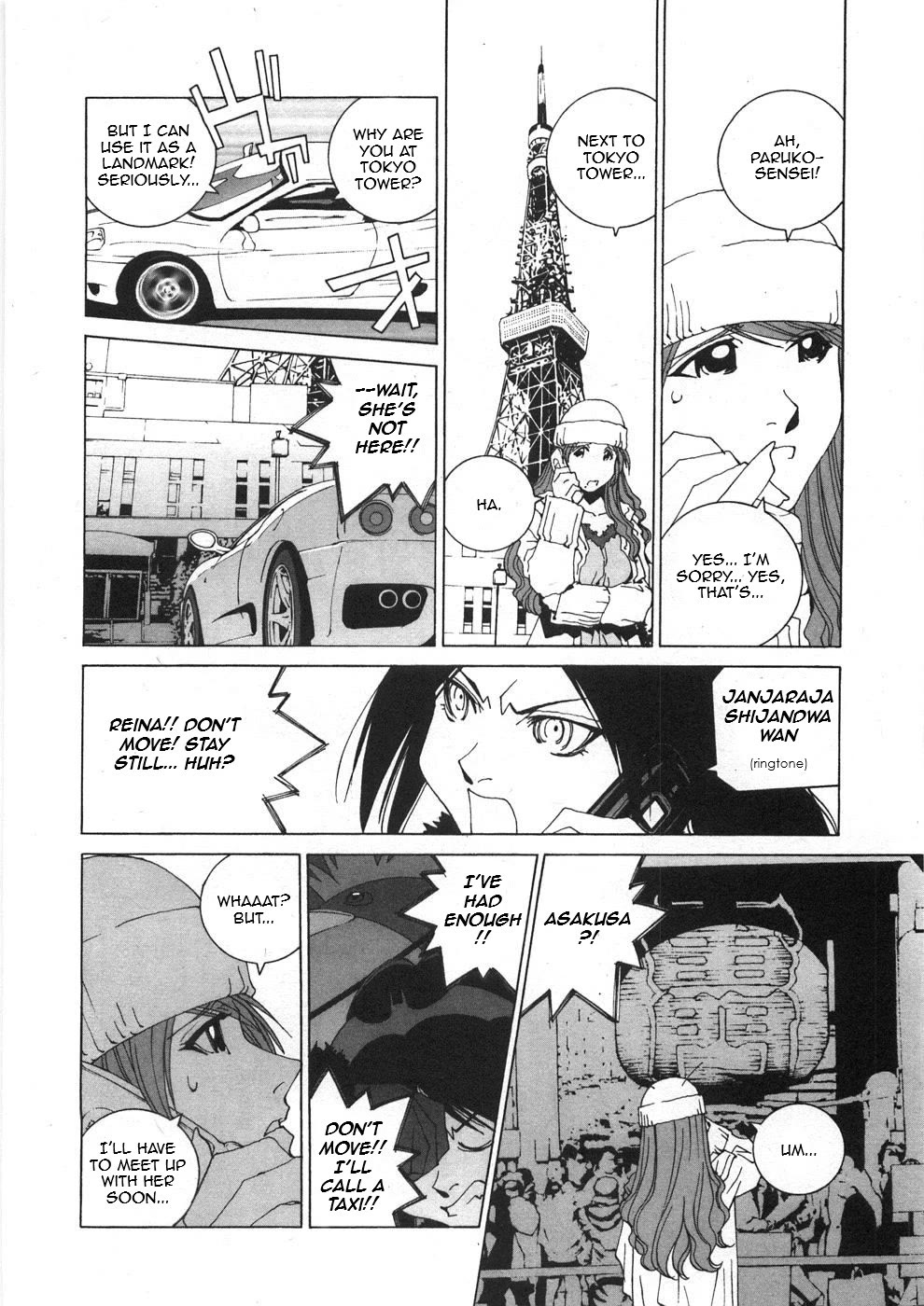 Kanojo no Carrera Chapter 28 page 16 - Chapter 28: The 964'S Great Venture