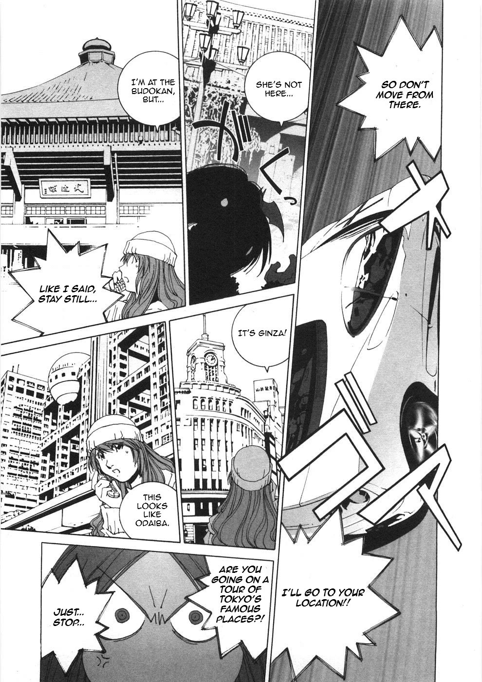 Kanojo no Carrera Chapter 28 page 17 - Chapter 28: The 964'S Great Venture