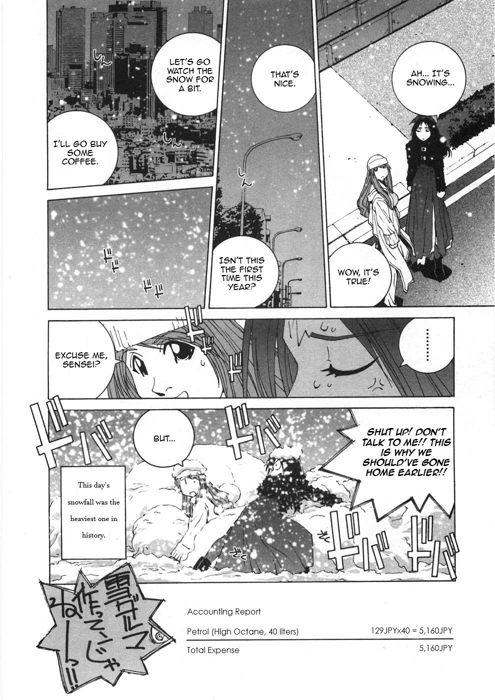 Kanojo no Carrera Chapter 28 page 20 - Chapter 28: The 964'S Great Venture