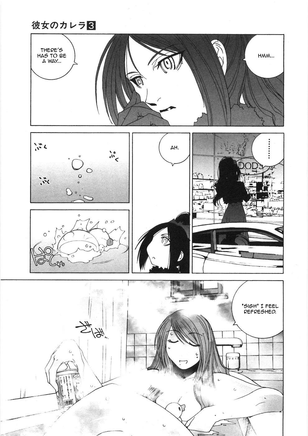 Kanojo no Carrera Chapter 28 page 5 - Chapter 28: The 964'S Great Venture
