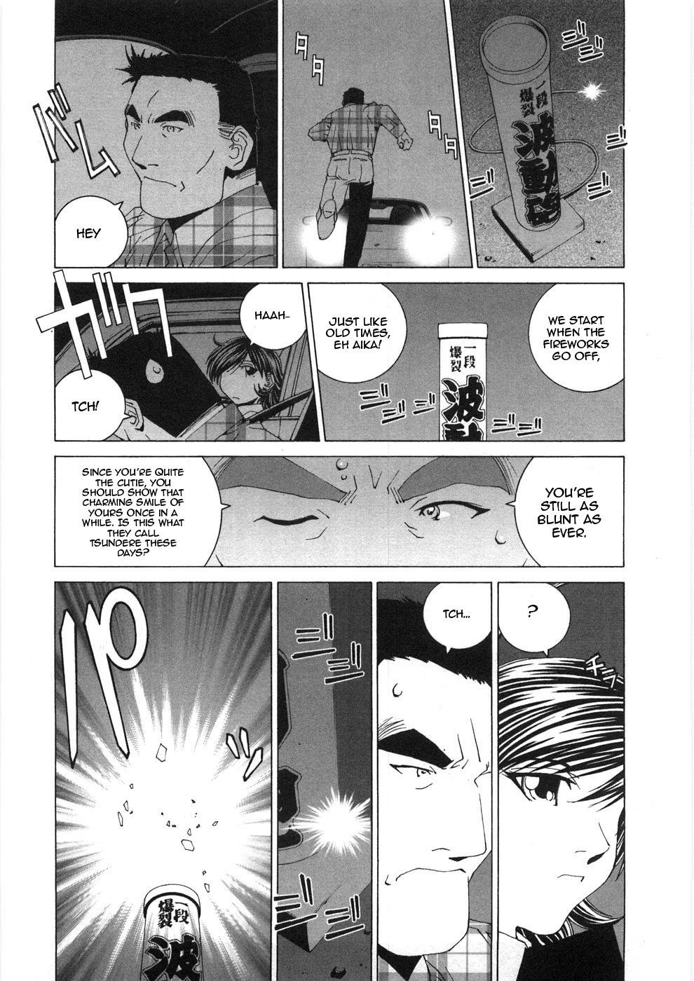 Kanojo no Carrera Chapter 29 page 6 - Chapter 29: A Tale of Two Lovers - Aika Misaki Mountain Pass Graduation Ceremony