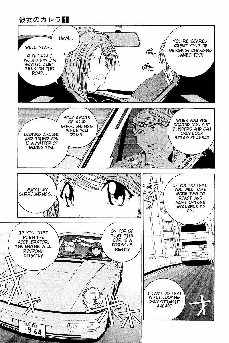 Kanojo no Carrera Chapter 3 page 11 - Chapter 3