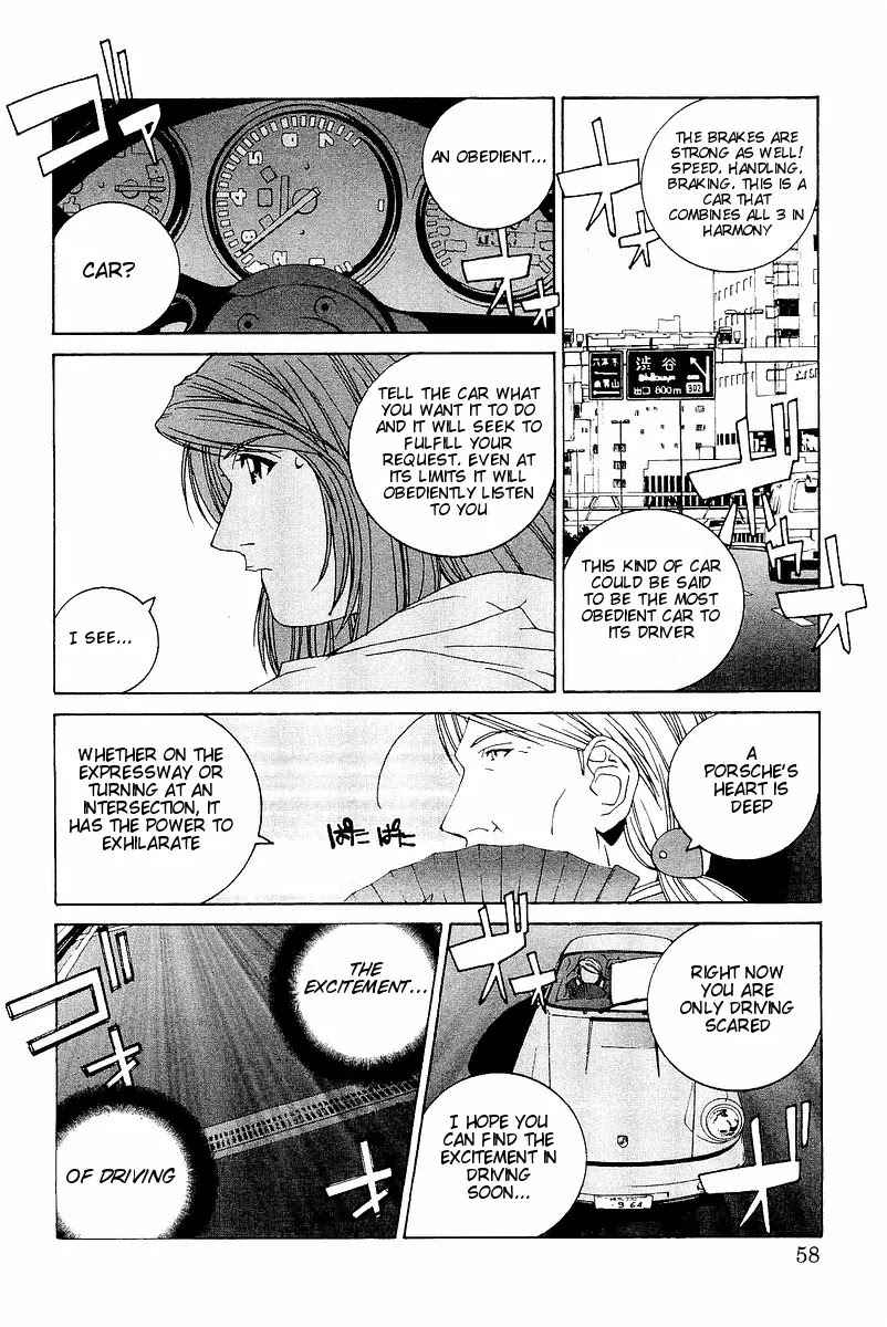 Kanojo no Carrera Chapter 3 page 12 - Chapter 3