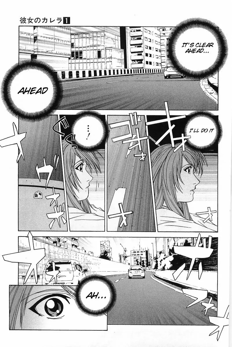 Kanojo no Carrera Chapter 3 page 15 - Chapter 3