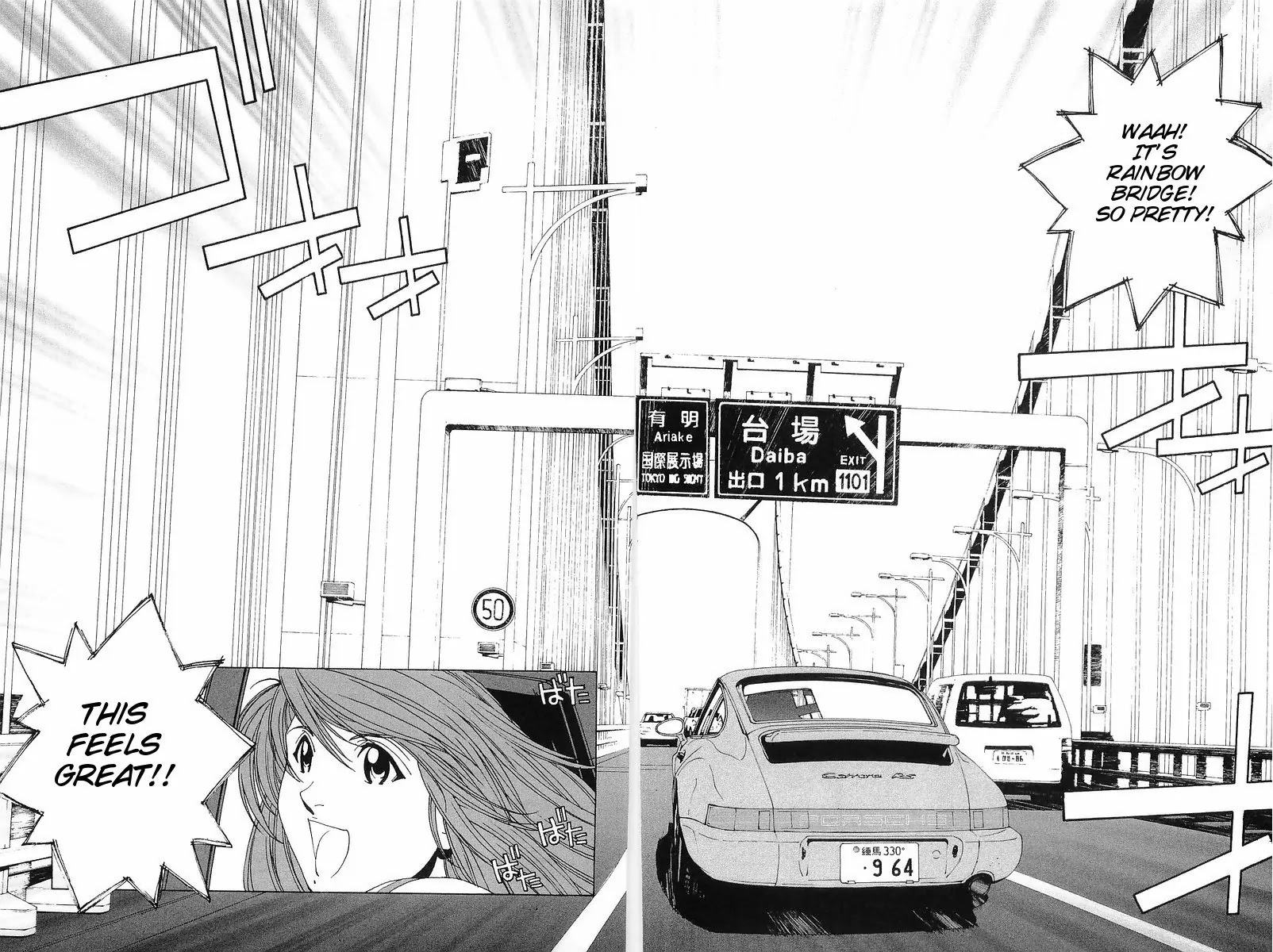 Kanojo no Carrera Chapter 3 page 17 - Chapter 3