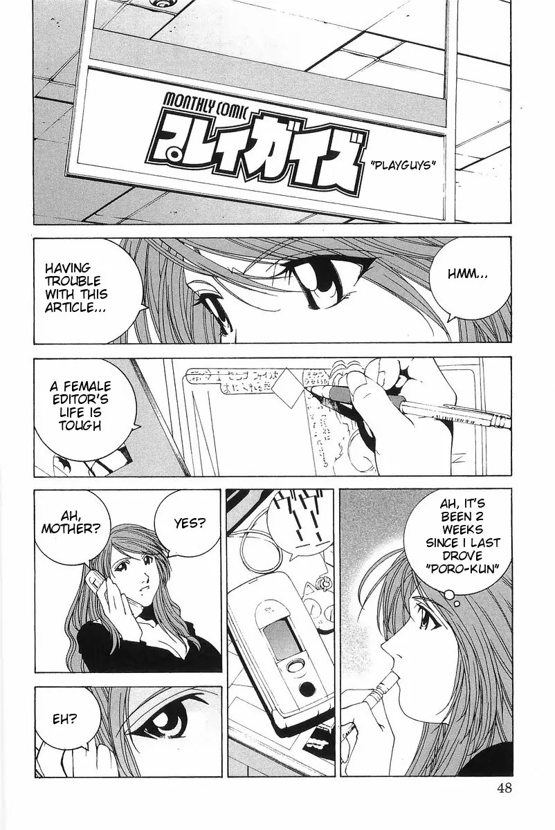 Kanojo no Carrera Chapter 3 page 2 - Chapter 3