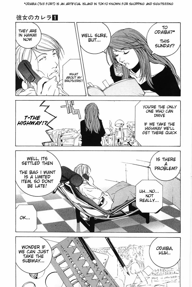 Kanojo no Carrera Chapter 3 page 3 - Chapter 3