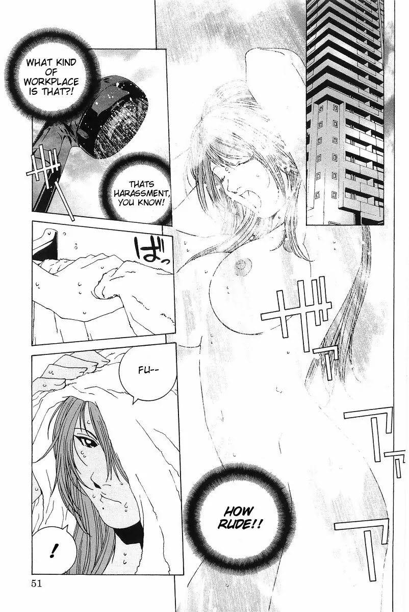 Kanojo no Carrera Chapter 3 page 5 - Chapter 3