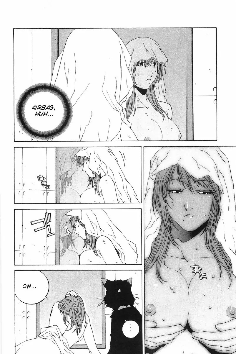 Kanojo no Carrera Chapter 3 page 6 - Chapter 3