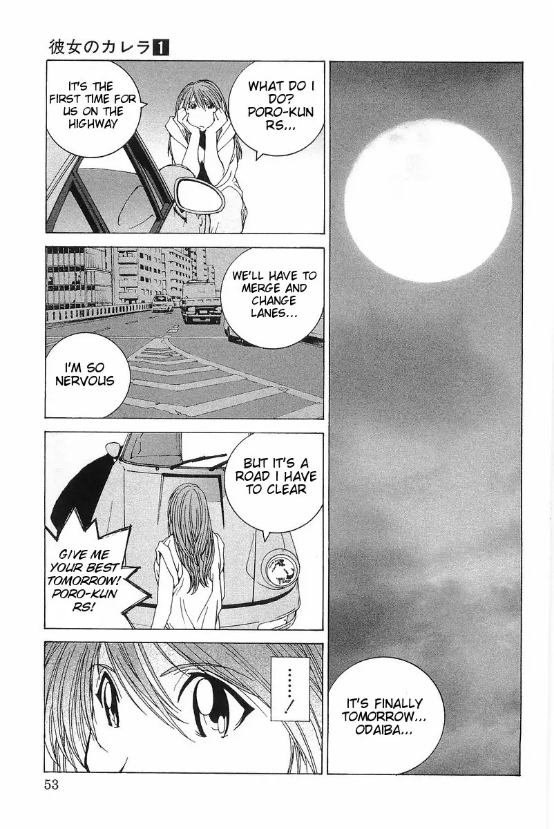 Kanojo no Carrera Chapter 3 page 7 - Chapter 3
