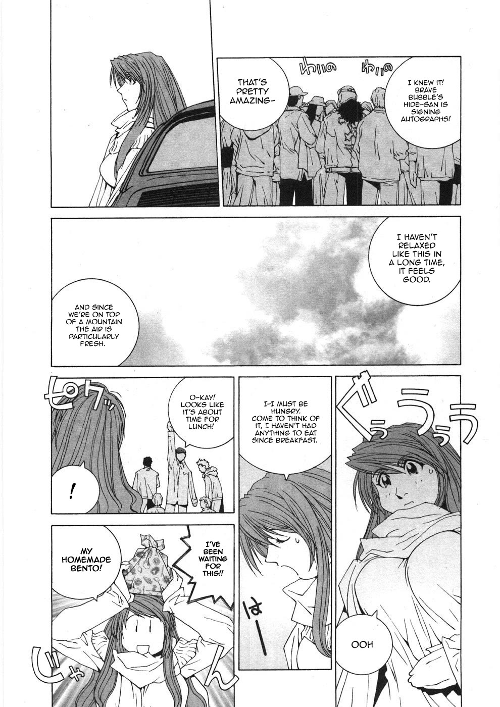 Kanojo no Carrera Chapter 30 page 14 - Chapter 30: A Picnic With Porsches!?