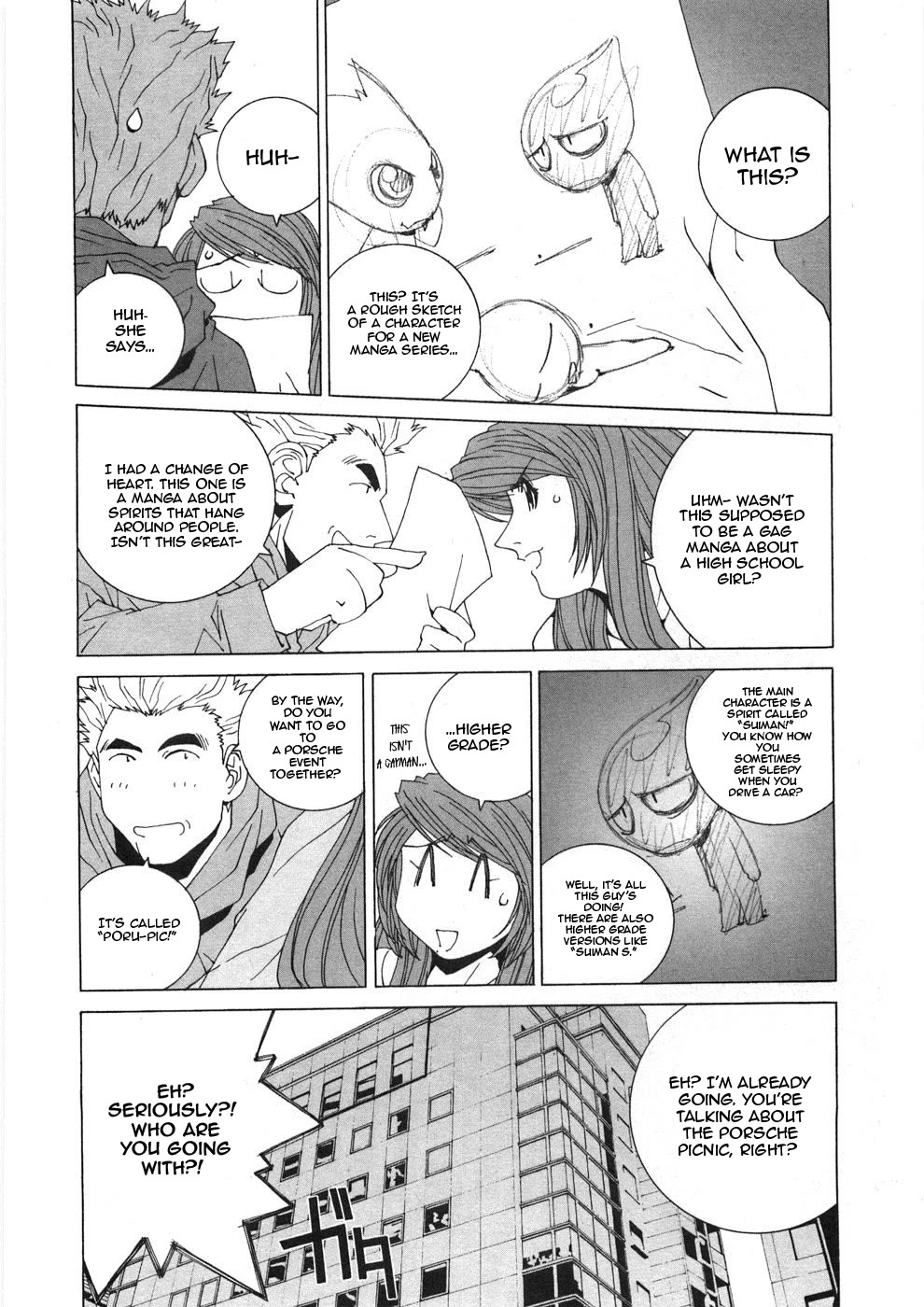 Kanojo no Carrera Chapter 30 page 2 - Chapter 30: A Picnic With Porsches!?