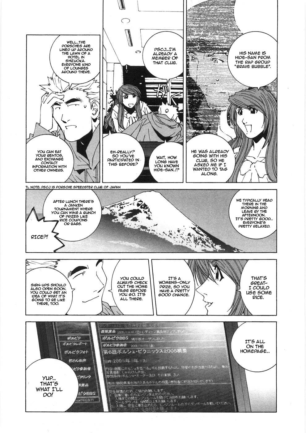 Kanojo no Carrera Chapter 30 page 3 - Chapter 30: A Picnic With Porsches!?