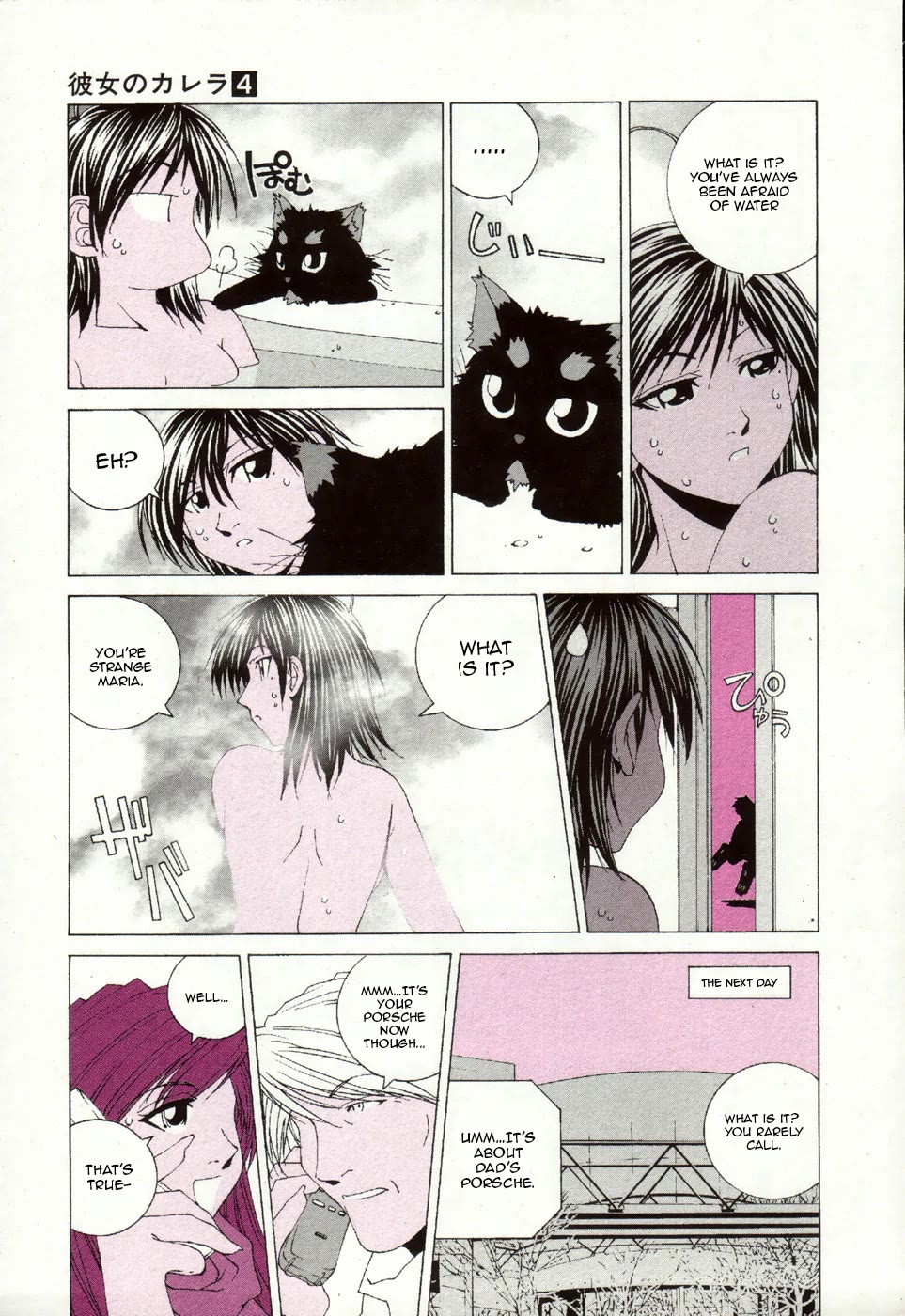 Kanojo no Carrera Chapter 31 page 10 - Chapter 31: Daily Life - Sometimes There Are Days With Ups And Downs