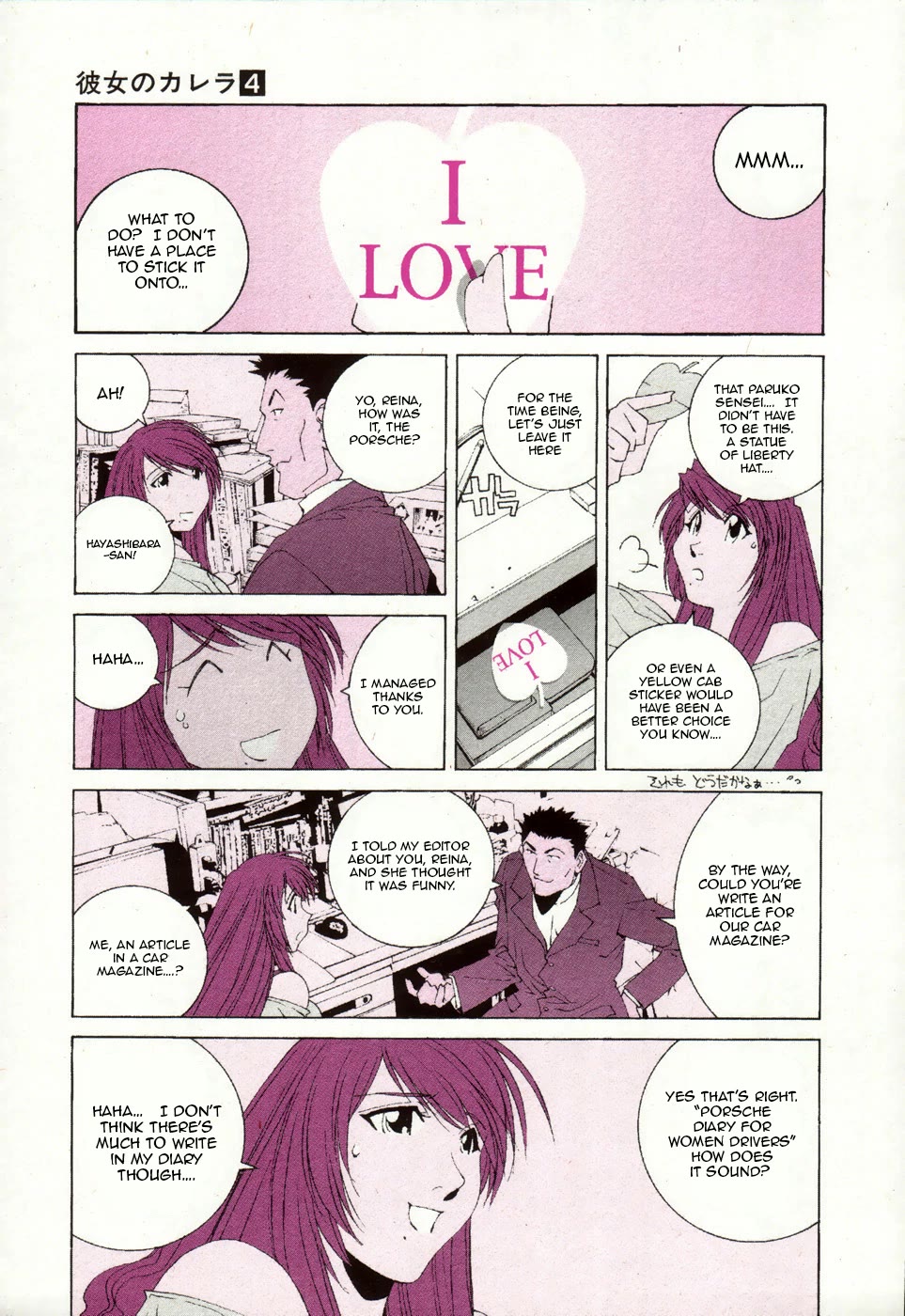 Kanojo no Carrera Chapter 31 page 14 - Chapter 31: Daily Life - Sometimes There Are Days With Ups And Downs