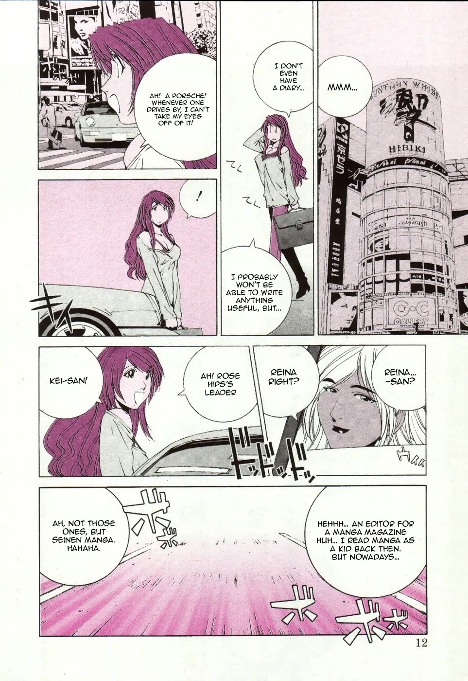 Kanojo no Carrera Chapter 31 page 15 - Chapter 31: Daily Life - Sometimes There Are Days With Ups And Downs