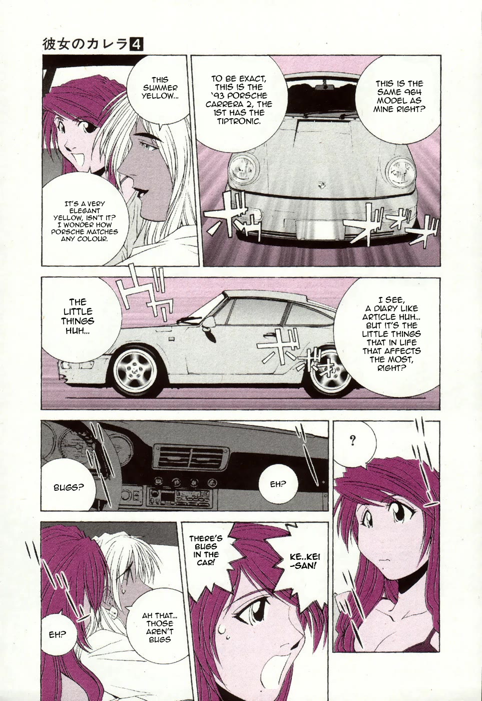 Kanojo no Carrera Chapter 31 page 16 - Chapter 31: Daily Life - Sometimes There Are Days With Ups And Downs