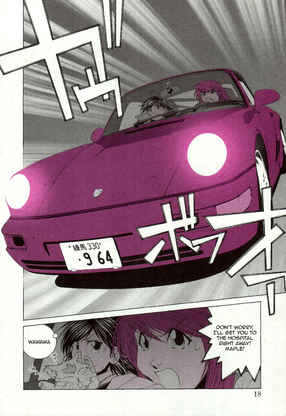 Kanojo no Carrera Chapter 31 page 21 - Chapter 31: Daily Life - Sometimes There Are Days With Ups And Downs