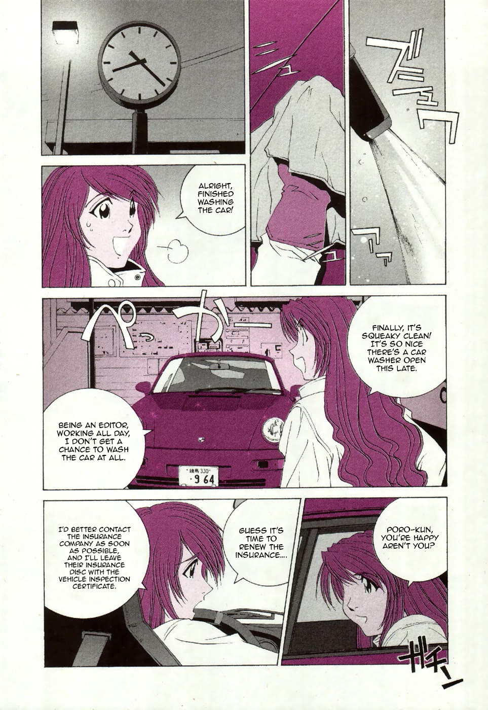 Kanojo no Carrera Chapter 31 page 7 - Chapter 31: Daily Life - Sometimes There Are Days With Ups And Downs