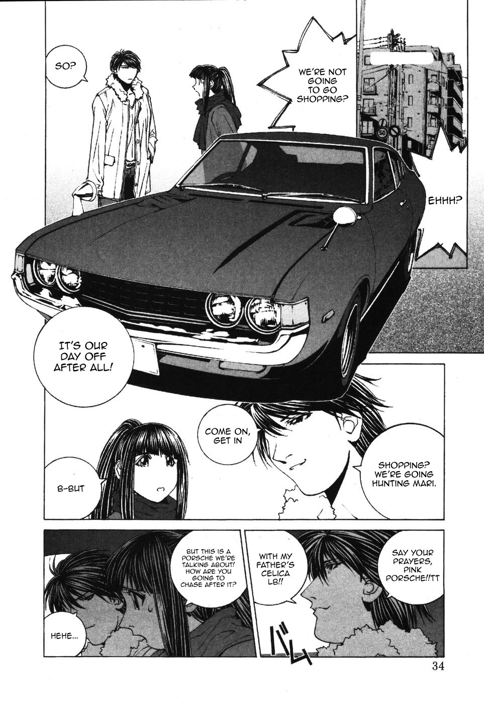 Kanojo no Carrera Chapter 32 page 12 - Chapter 32: I Don't Wanna Get Arrested!