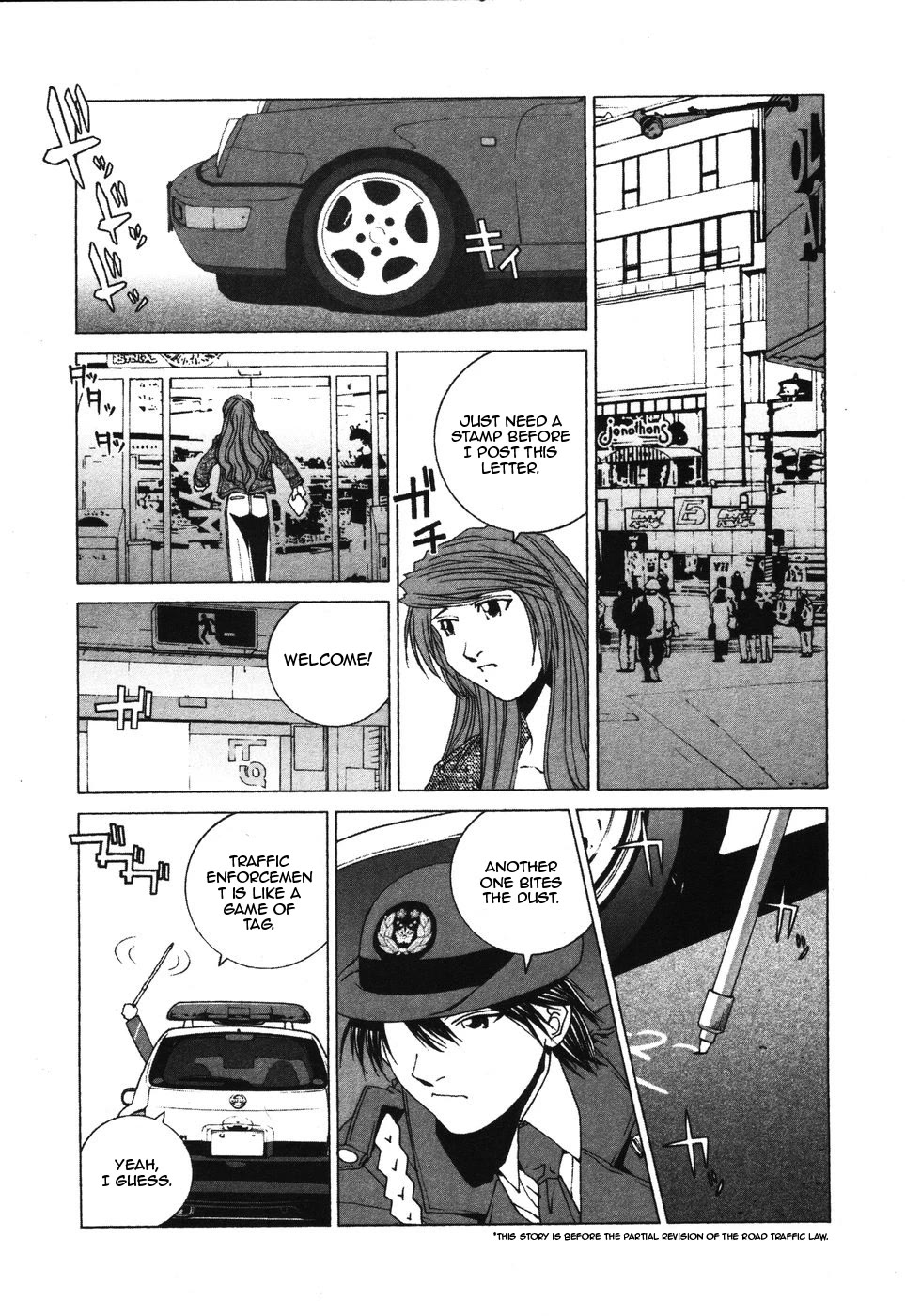 Kanojo no Carrera Chapter 32 page 2 - Chapter 32: I Don't Wanna Get Arrested!