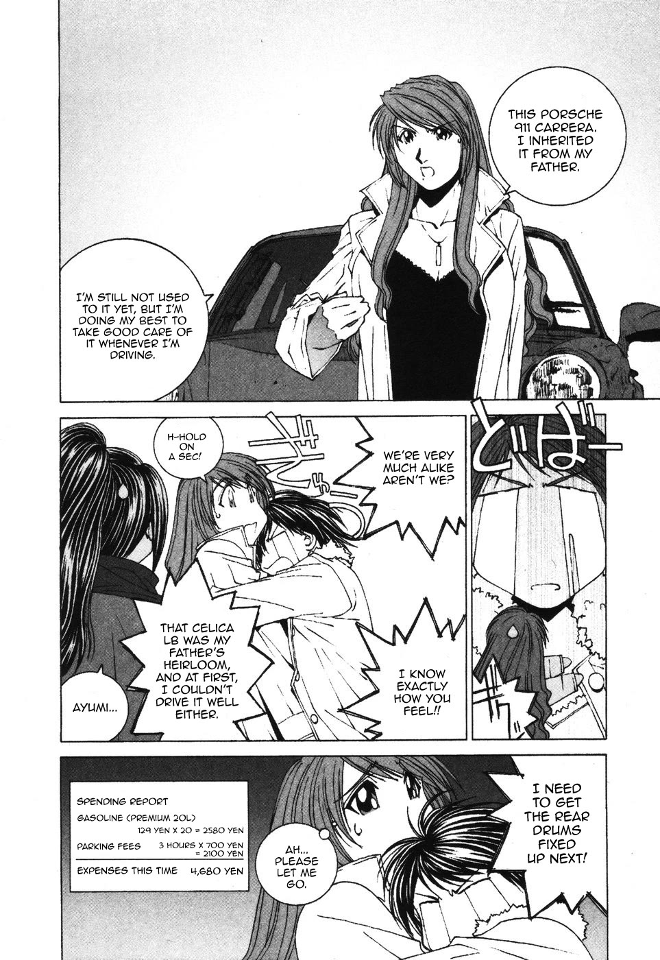 Kanojo no Carrera Chapter 32 page 20 - Chapter 32: I Don't Wanna Get Arrested!