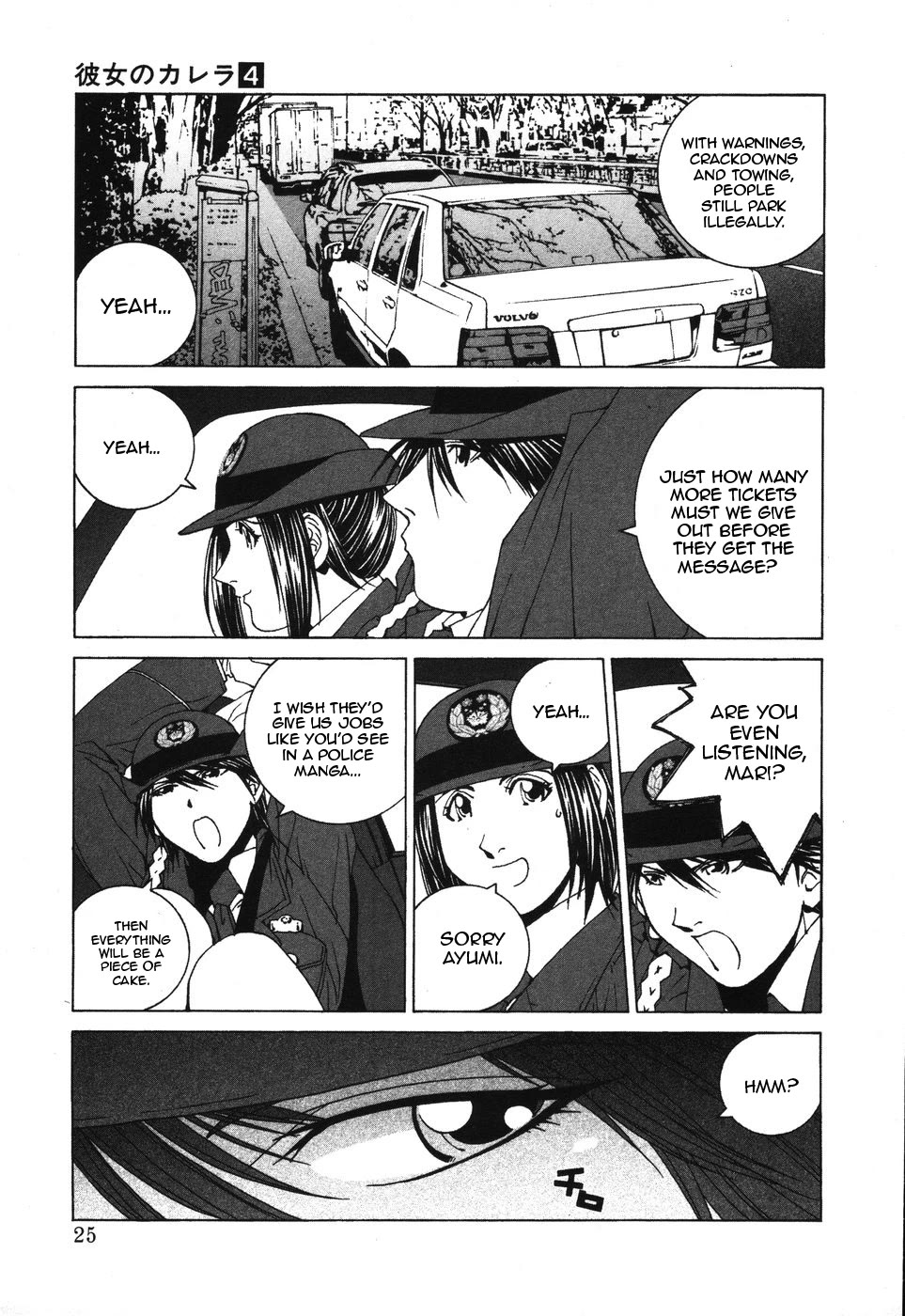 Kanojo no Carrera Chapter 32 page 3 - Chapter 32: I Don't Wanna Get Arrested!