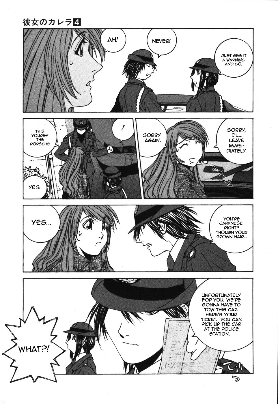 Kanojo no Carrera Chapter 32 page 5 - Chapter 32: I Don't Wanna Get Arrested!