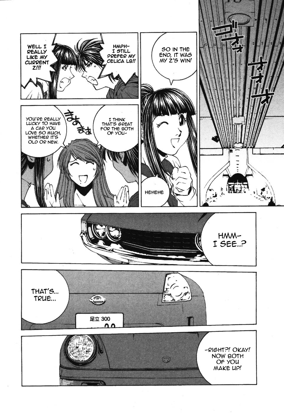 Kanojo no Carrera Chapter 33 page 16 - Chapter 33: I Don't Like Antique Cars!
