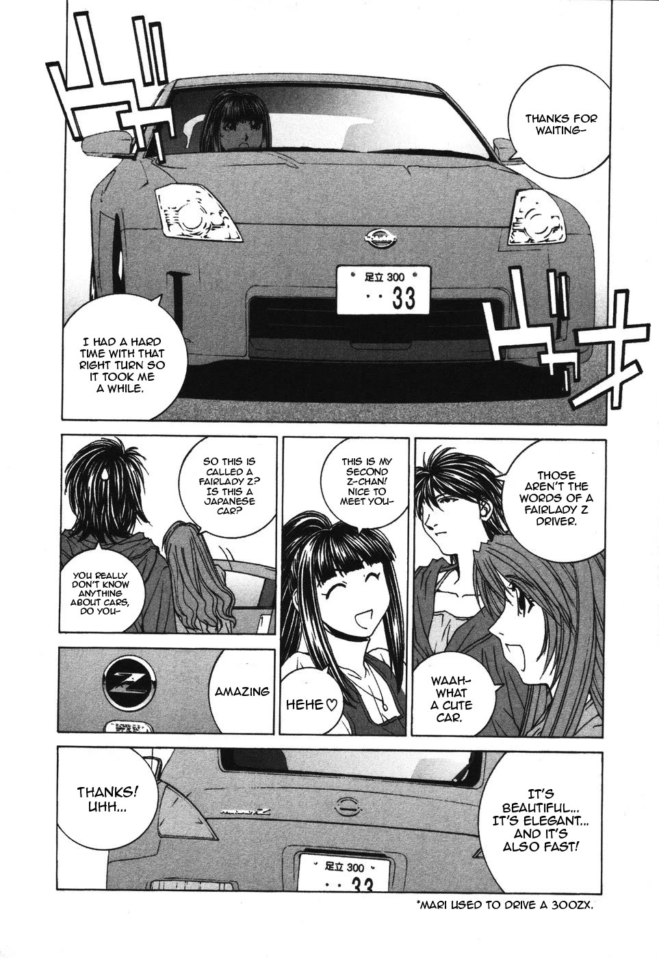 Kanojo no Carrera Chapter 33 page 7 - Chapter 33: I Don't Like Antique Cars!